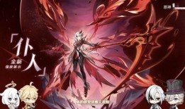 原神仆人最新爆料,技能揭秘与背景故事大猜想