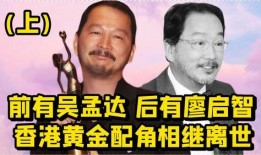 香港爆料黄金配角视频在线观看,揭秘黄金配角幕后故事，独家视频在线观看