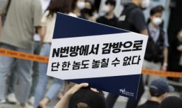 最新韩媒爆料n号,N号事件背后惊人真相揭露！”