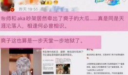 新瓜最新爆料外国视频,外国视频中的新瓜爆料，真相究竟如何？